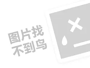 黑客24小时在线接单 黑客求助中心——先办事后付款，安全无忧，轻松解决问题